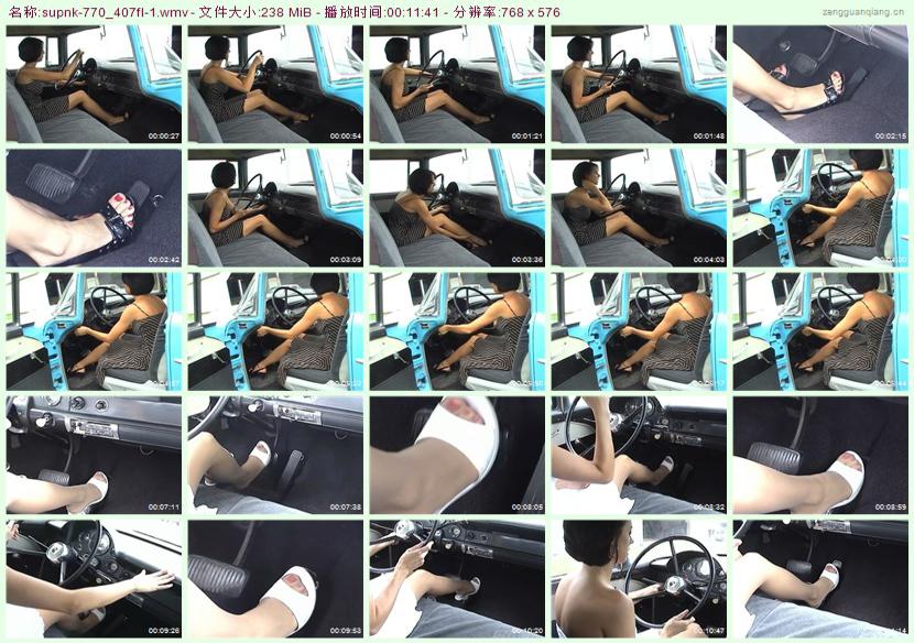 supnk-770_407fl